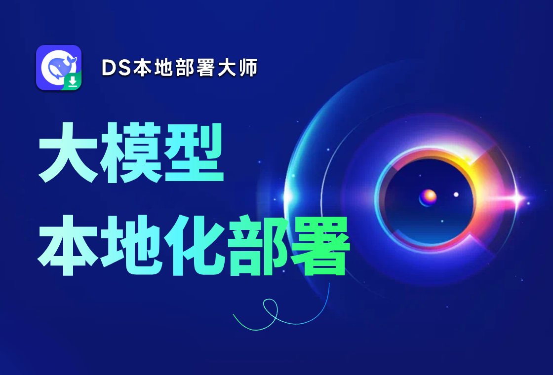 科技感海报展板背景墙模板