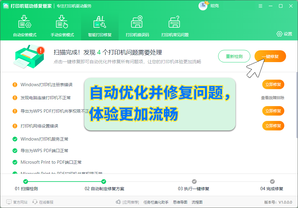 页面 2