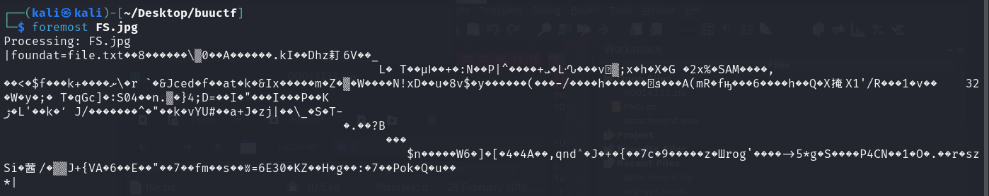 分离过程