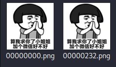 foremost结果