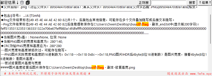 工具爆破高度过程