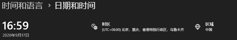 修改本地时间