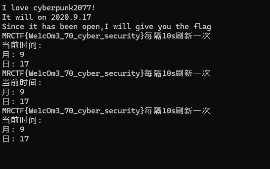 重新运行程序结果