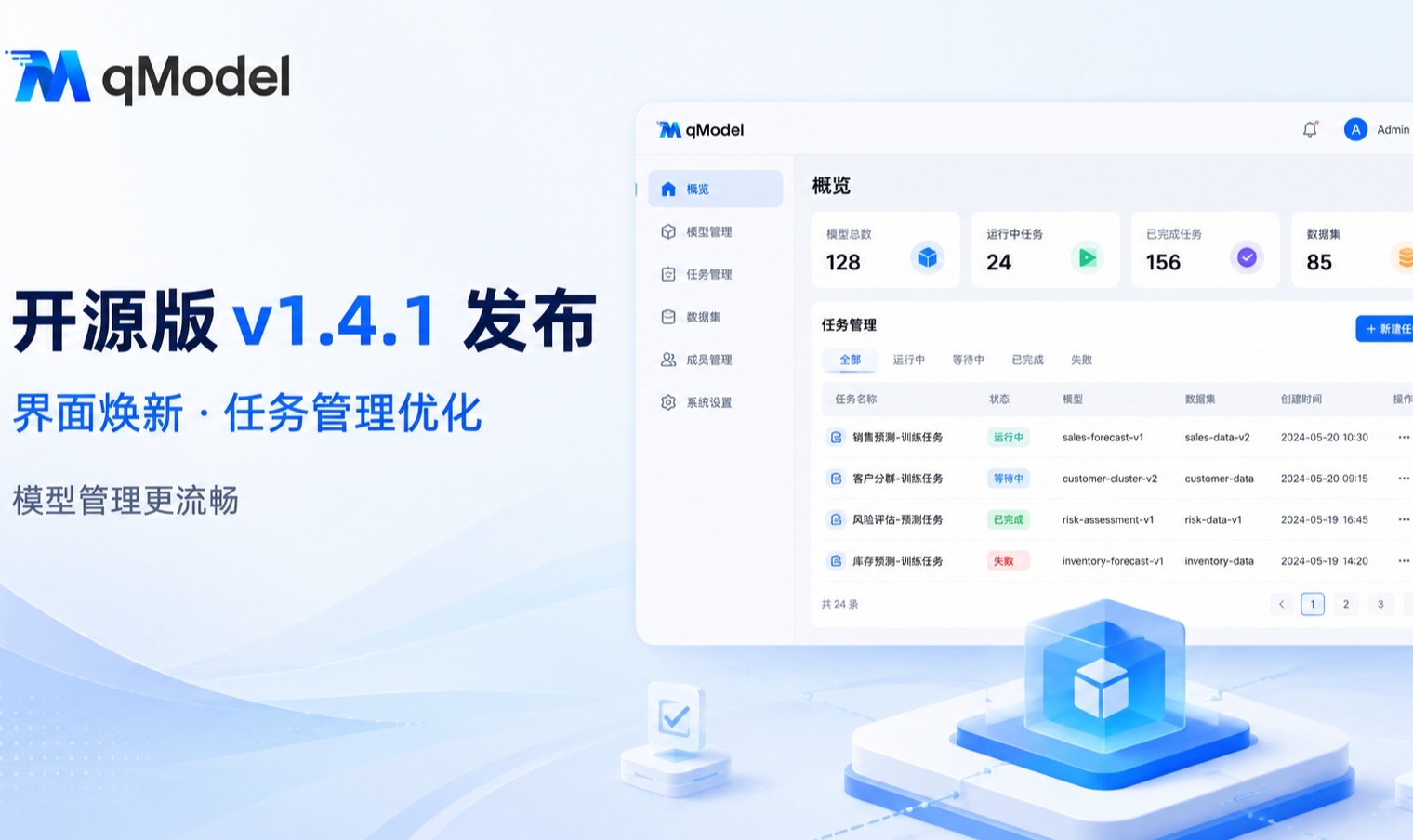 优秀的个人博客,低调大师