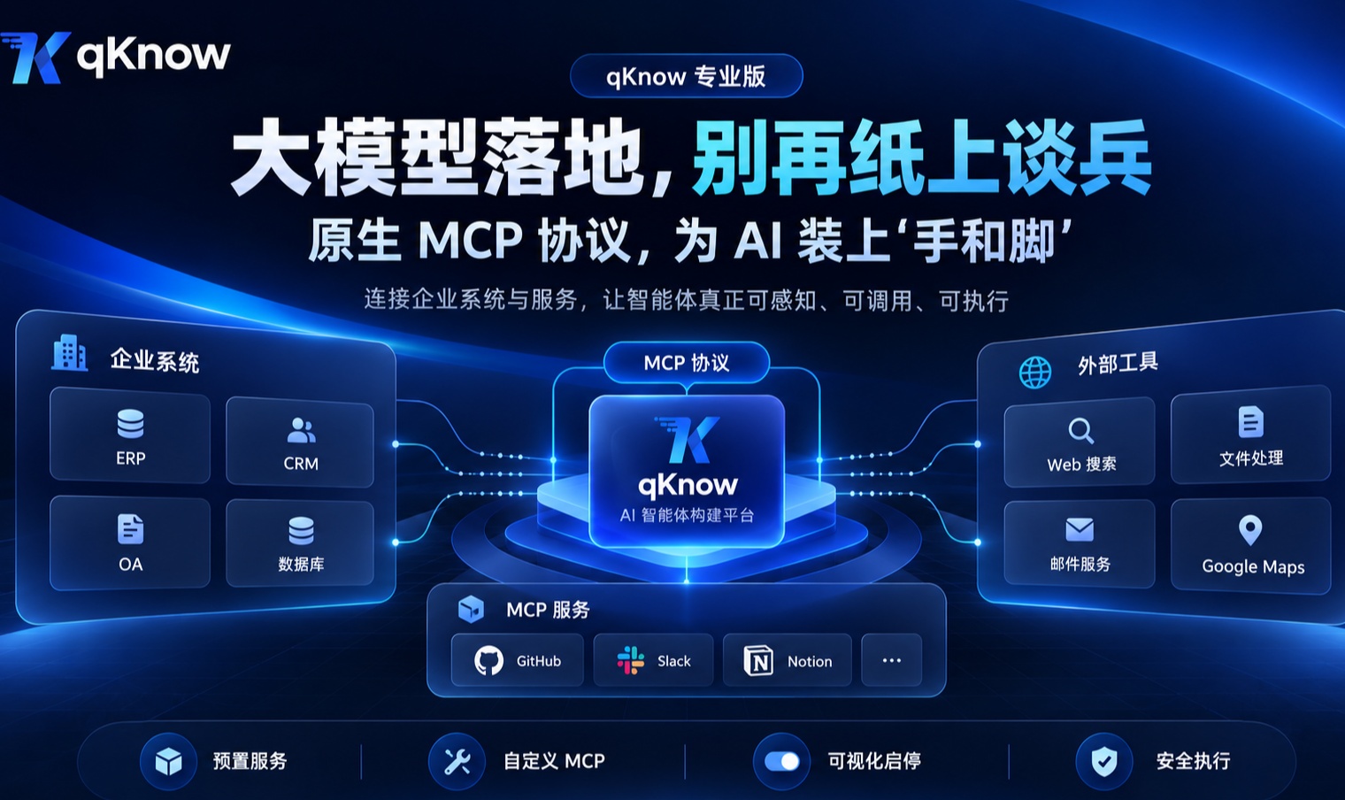 优秀的个人博客,低调大师