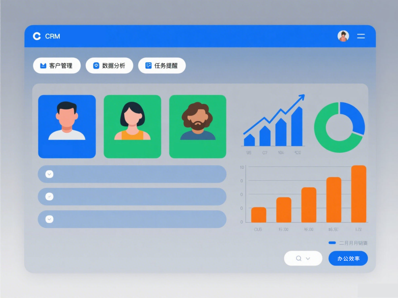 基于Python/Django的CRM客户管理系统源码实战:快速搭建企业级客户管理平台指南-腾讯云开发者社区-腾讯云