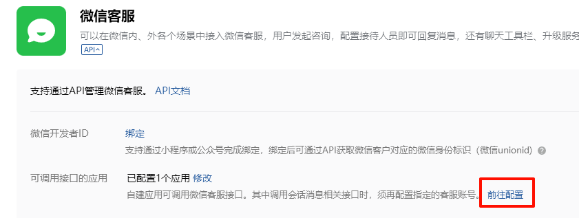 图形用户界面, 文本, 应用程序, 电子邮件

AI 生成的内容可能不正确。