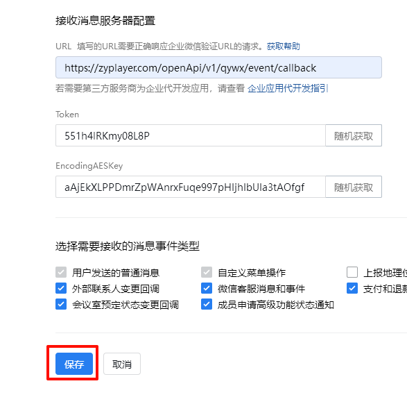 图形用户界面, 文本, 应用程序, 电子邮件

AI 生成的内容可能不正确。