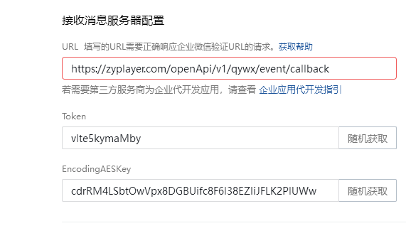 图形用户界面, 文本, 应用程序, 电子邮件

AI 生成的内容可能不正确。