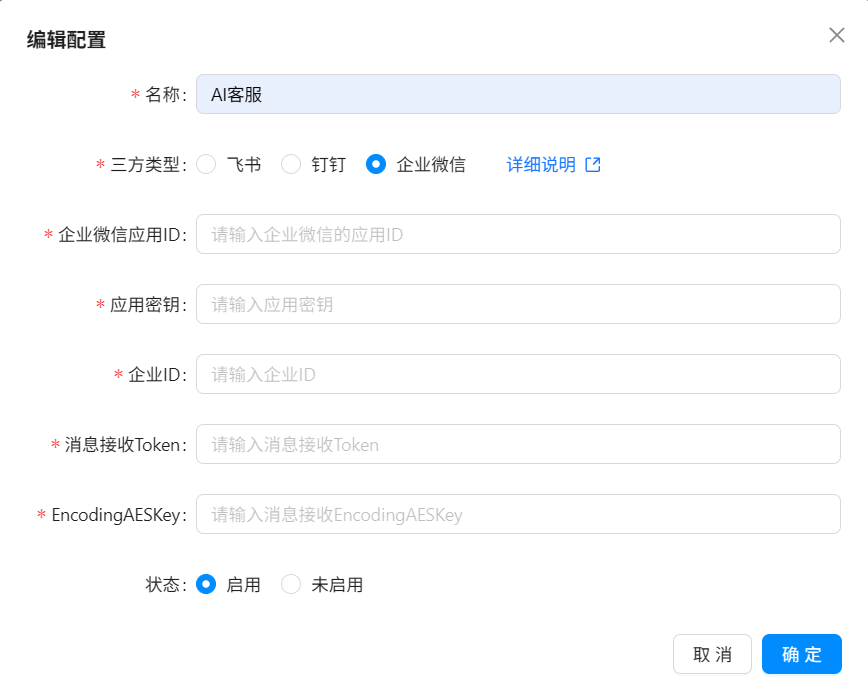 图形用户界面, 文本, 应用程序, 电子邮件

AI 生成的内容可能不正确。