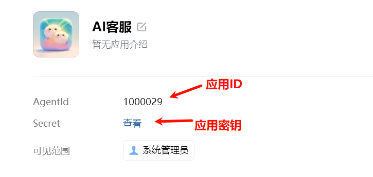 图形用户界面, 文本, 应用程序

AI 生成的内容可能不正确。