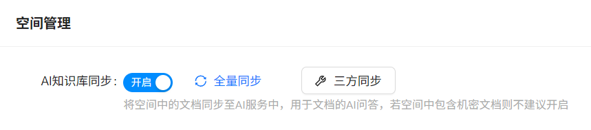图形用户界面, 文本, 应用程序

AI 生成的内容可能不正确。