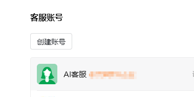 图形用户界面

AI 生成的内容可能不正确。