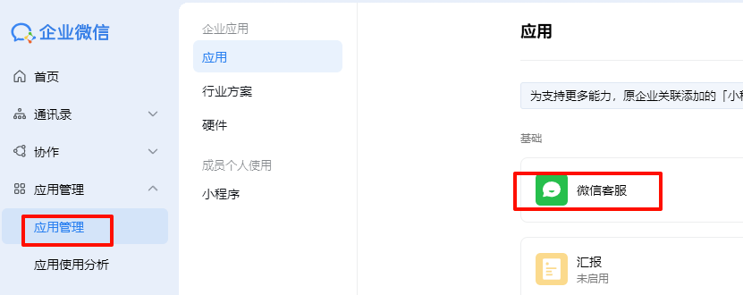 图形用户界面, 应用程序

AI 生成的内容可能不正确。