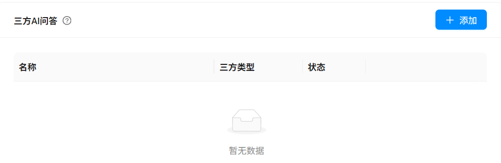 图形用户界面, 应用程序

AI 生成的内容可能不正确。