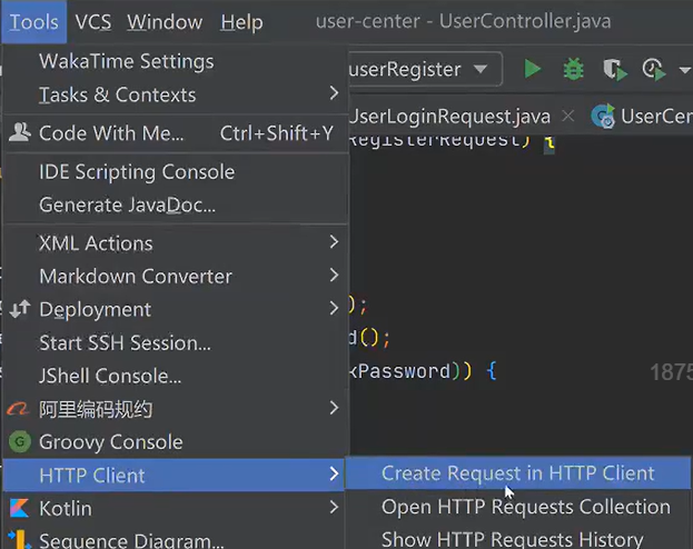 ideal自带的测试工具