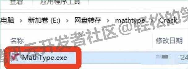 2025最新版 MathType 7超详细下载安装教程：下载+安装+汉化激活+Word配置+入门技巧（附可用安装包）
