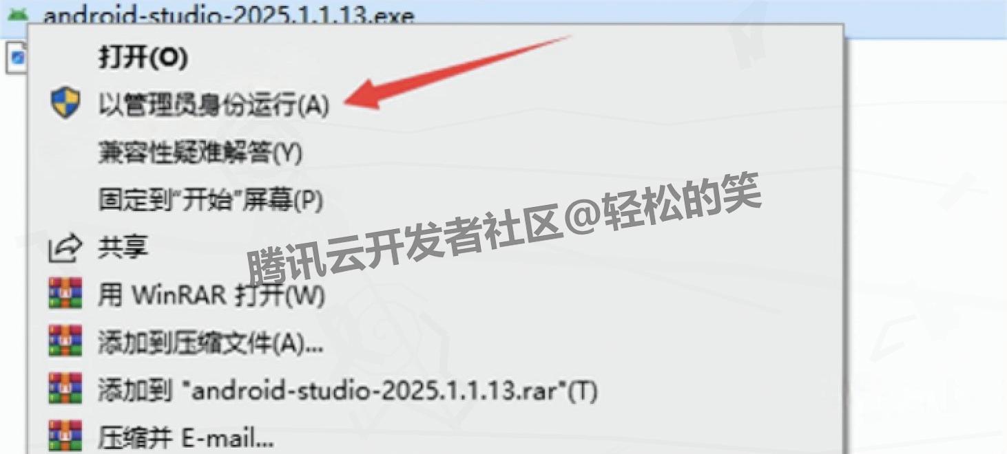 Android Studio 2025开发环境安装包下载搭建步骤（附安装包下载+SDK配置步骤）