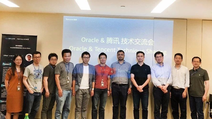 为数据赋能，方兴未艾 - Mysql在腾讯先驱实践专题交流精华