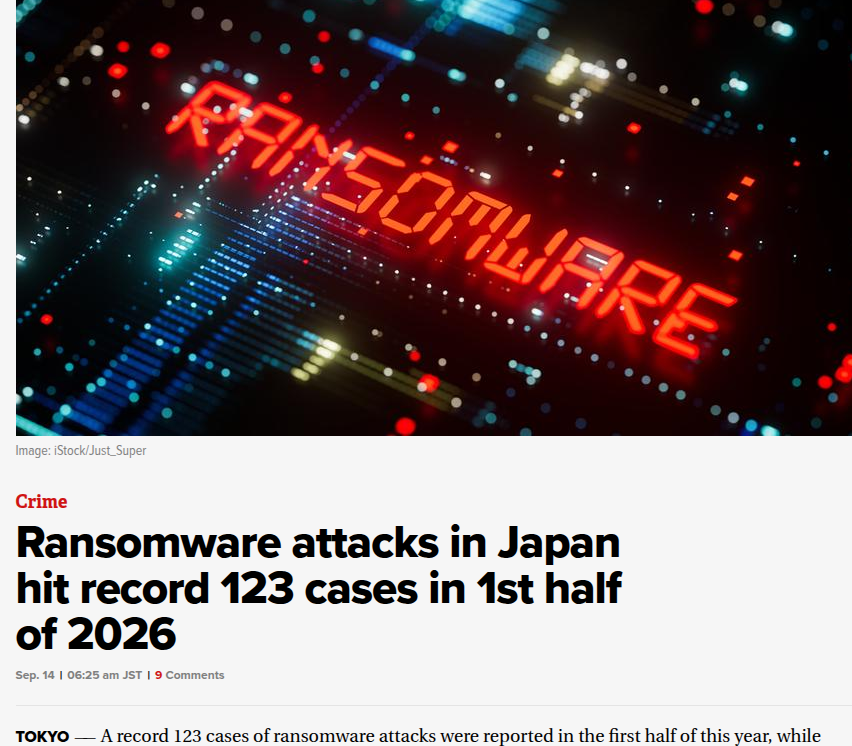 日本 2026 年上半年勒索软件攻击态势与防控研究