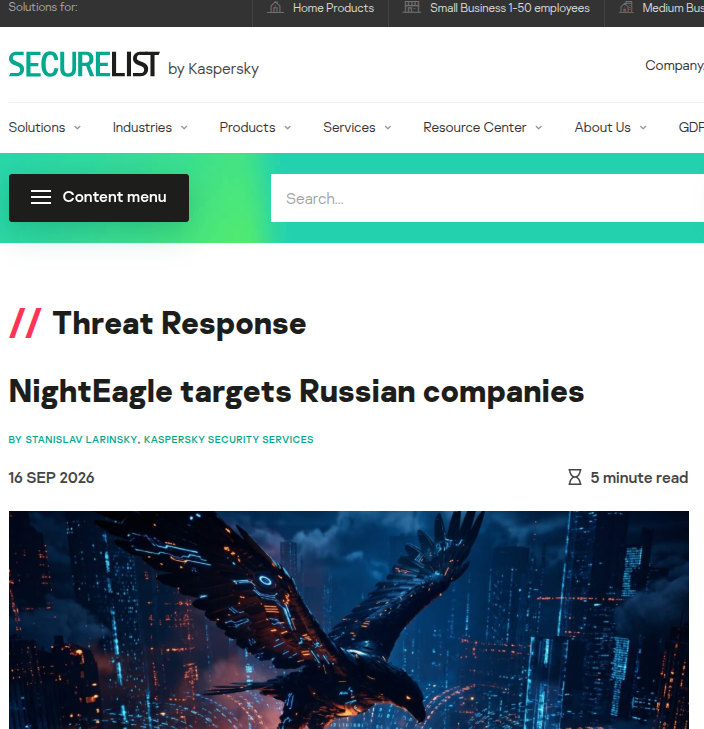 NightEagle（APT‑Q‑95）攻击链与防御体系研究