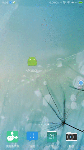 APIAuto 工具界面