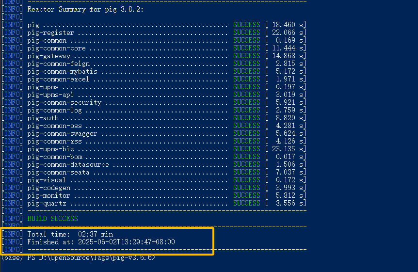 Maven 构建耗时截图