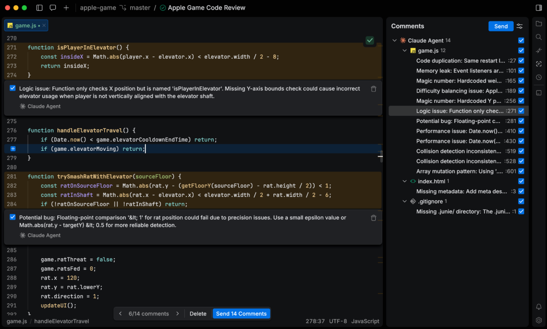 Air IDE 代码审查界面