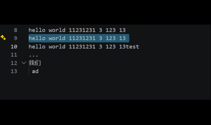 VS Code 选文本的五个段位，你在哪个段位？