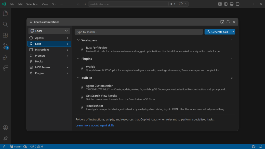 Chat Customizations 编辑器