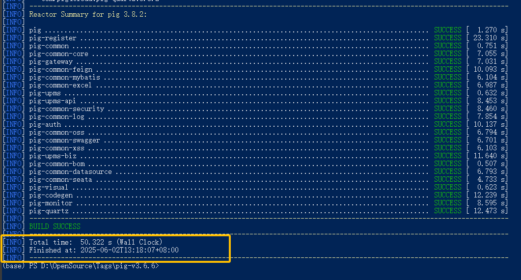 mvnd 构建耗时截图