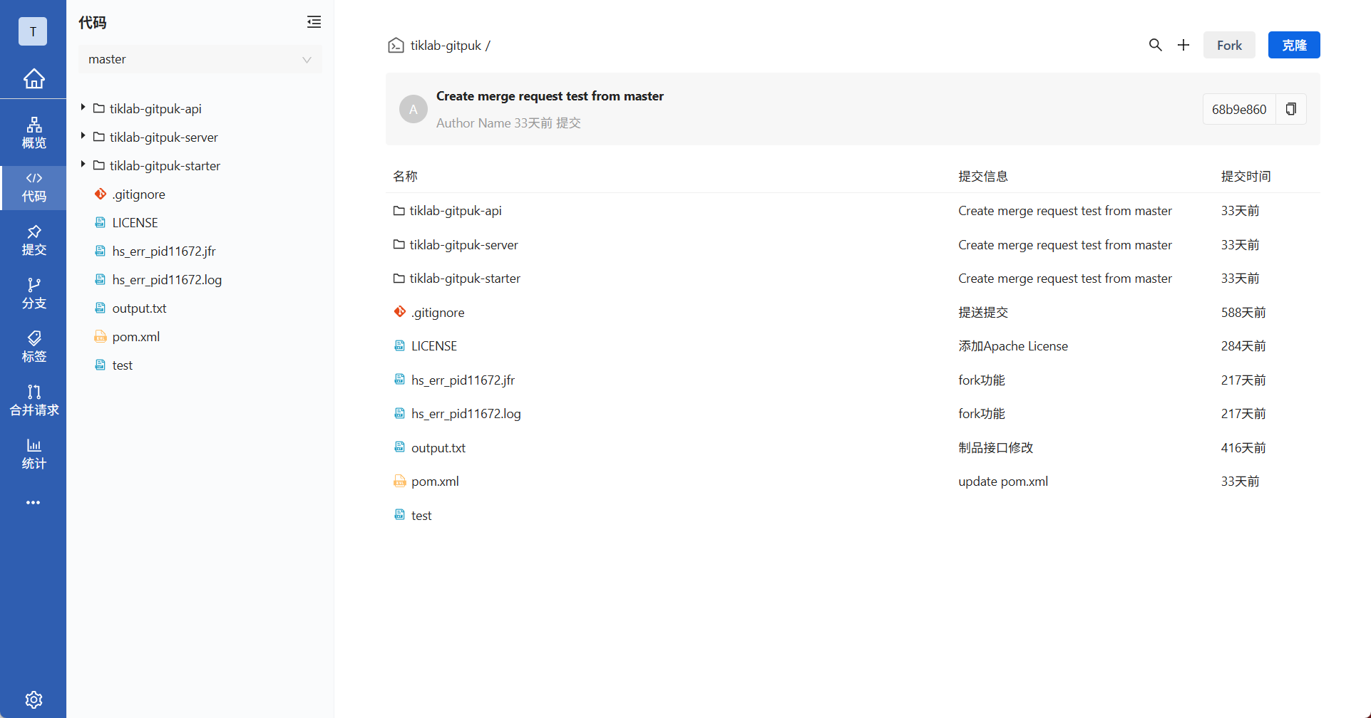 Tiklab-GitPuk代码仓库