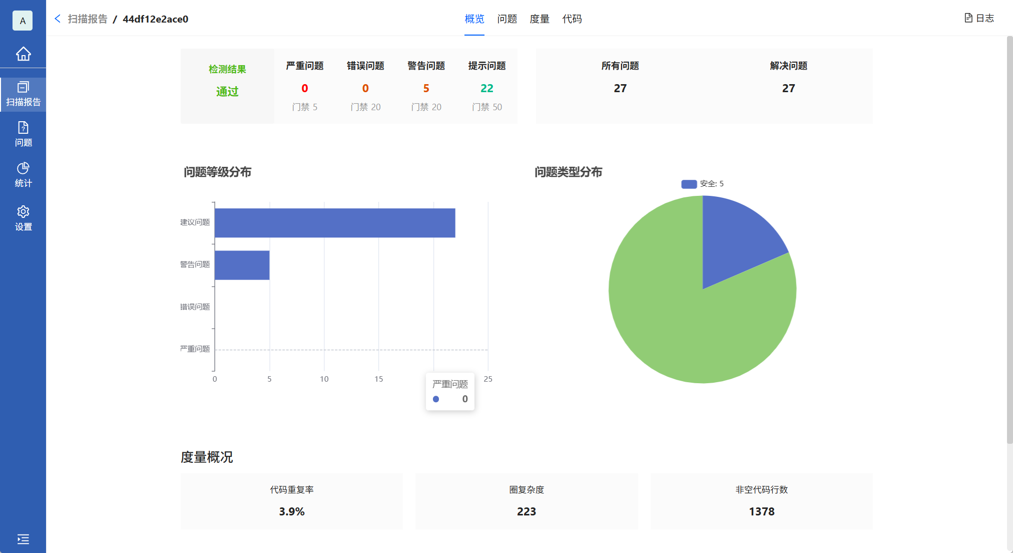 sourcefare界面展示