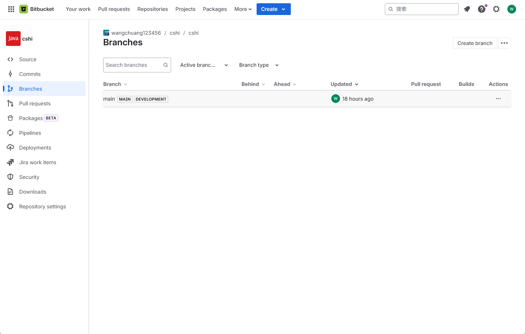 Bitbucket 代码仓库