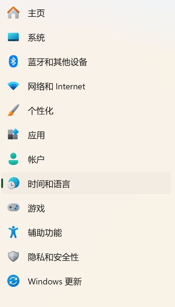 设置列表图