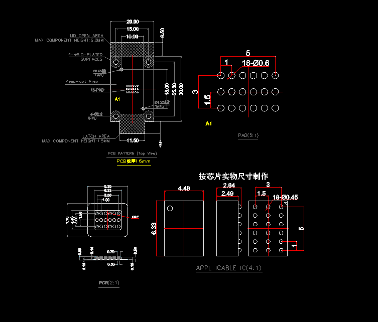 电源管理IC：APT-BUCK电源芯片测试-BGA18pin芯片测试座的协同