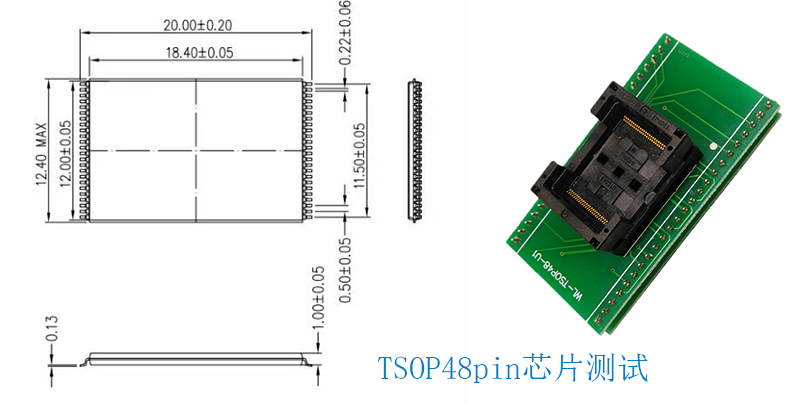 BGA200/FBGA48/TSOP48封装芯片测试座socket