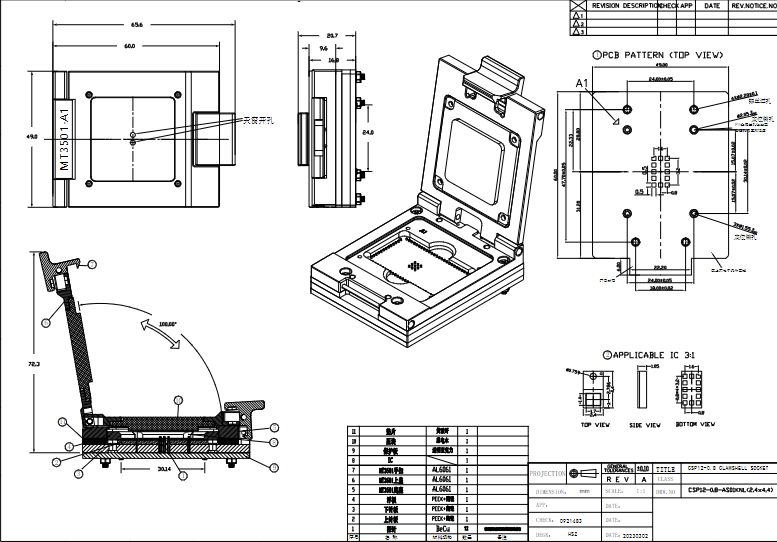 电池充电IC特性及老化测试适配IC老化座