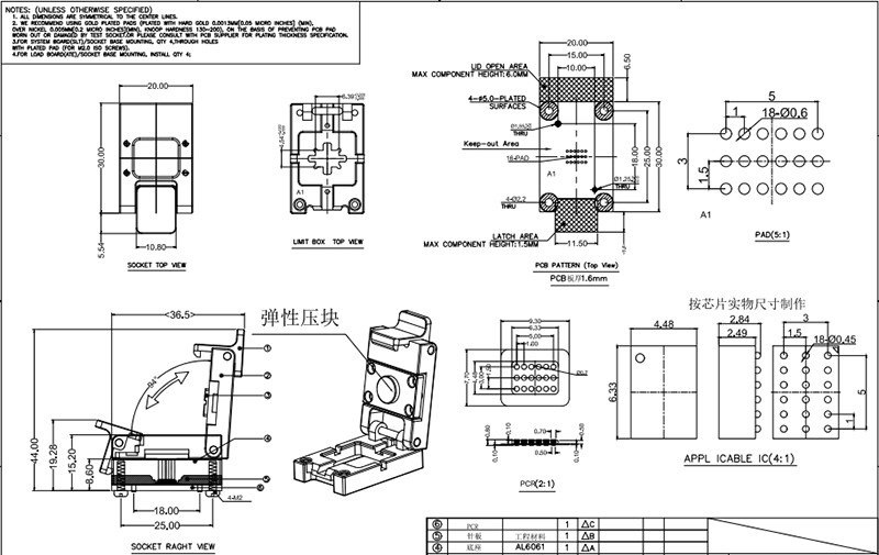 电源管理IC：APT-BUCK电源芯片测试-BGA18pin芯片测试座的协同