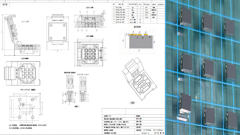 异层高阶分层SMD3pin传感器芯片测试座socket