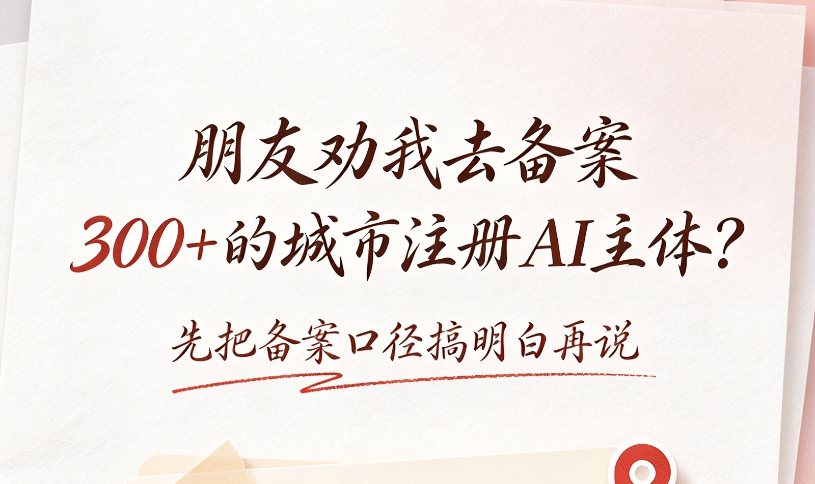 优秀的个人博客,低调大师