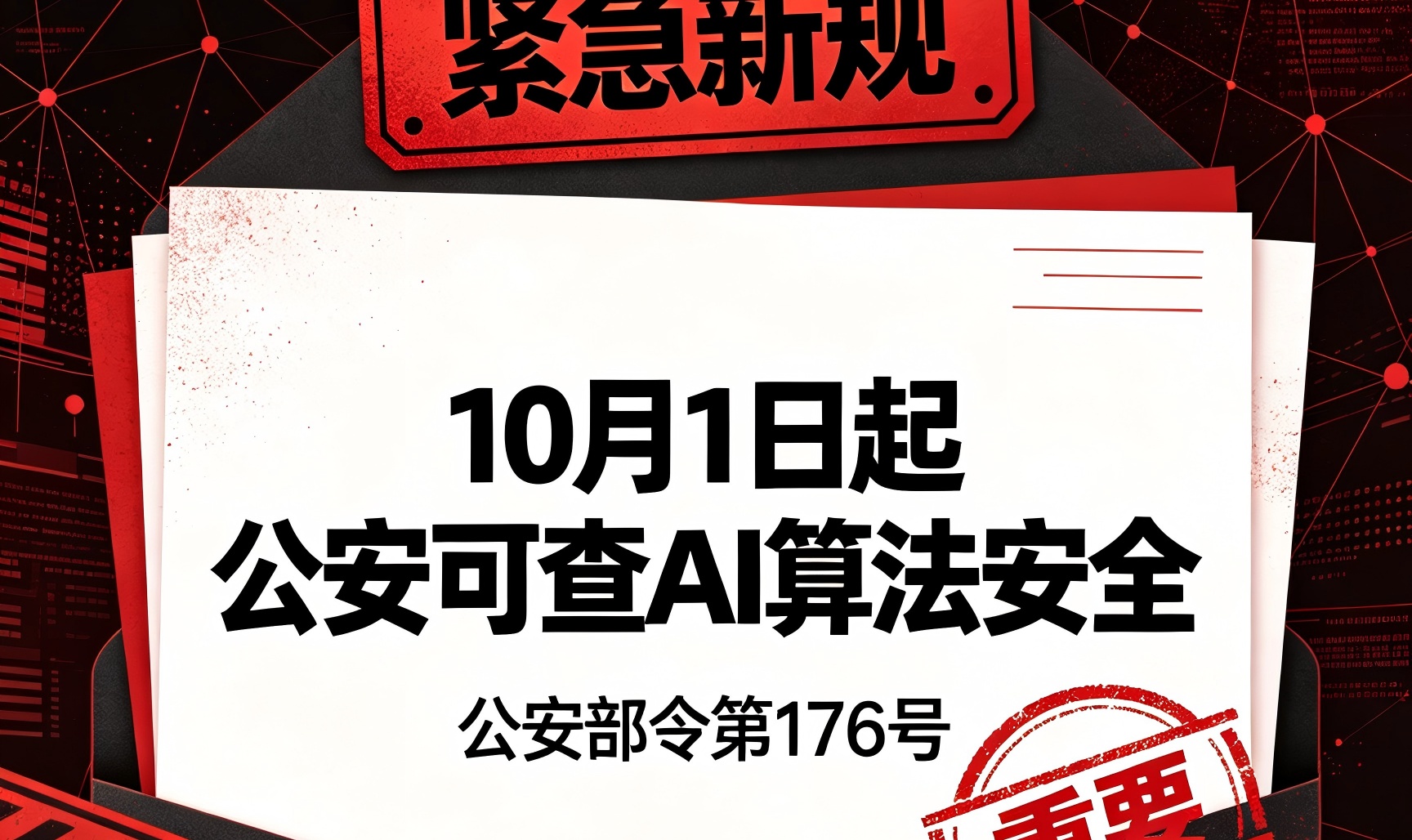 优秀的个人博客,低调大师