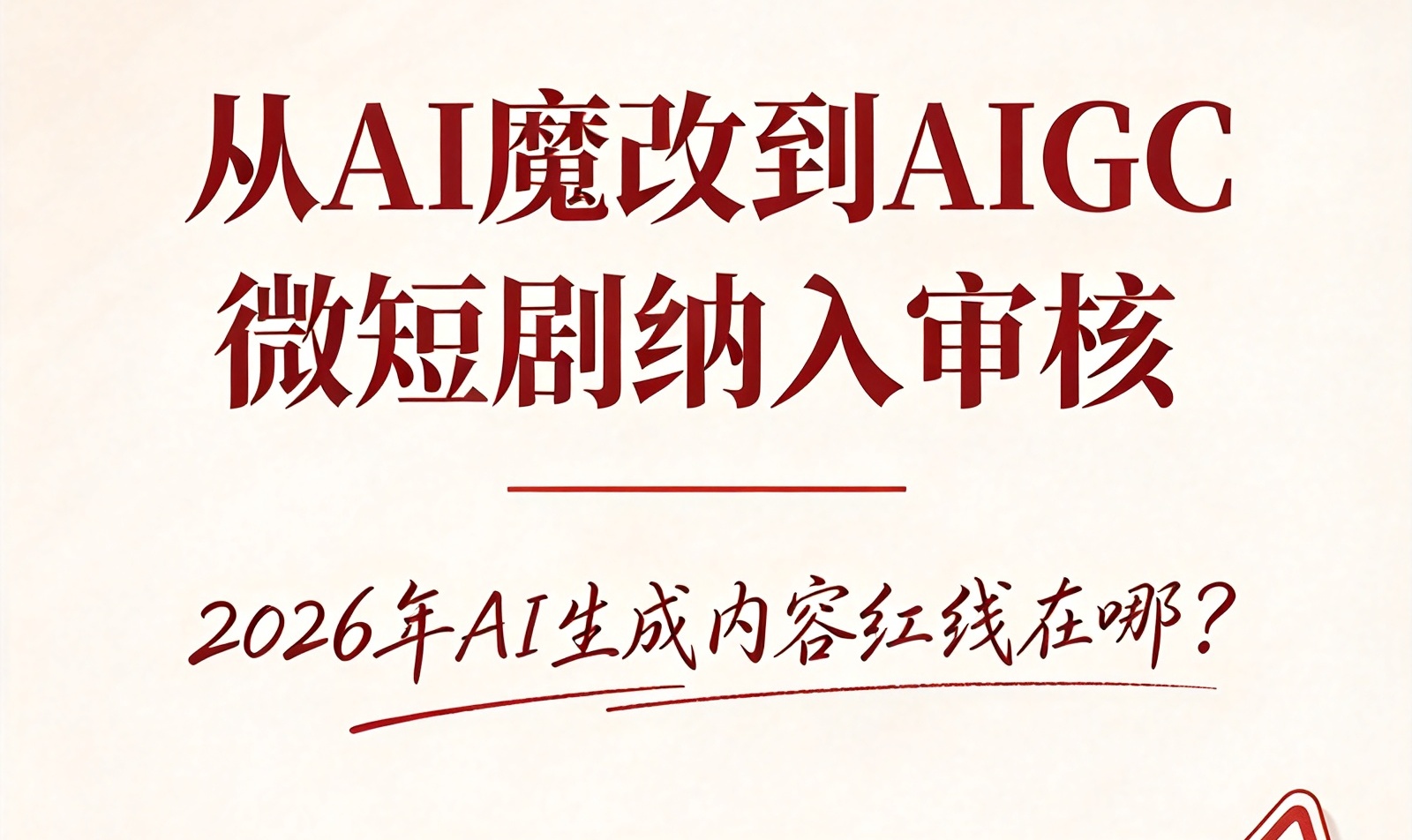 优秀的个人博客,低调大师