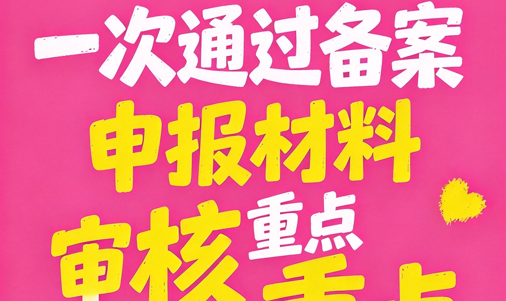优秀的个人博客,低调大师