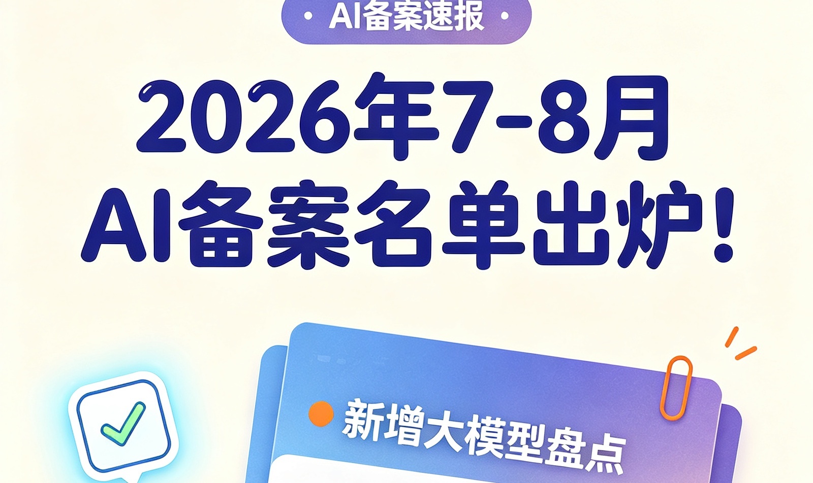 优秀的个人博客,低调大师