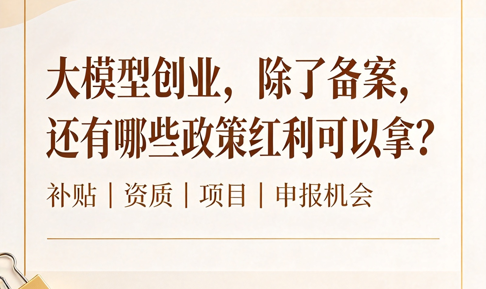 优秀的个人博客,低调大师