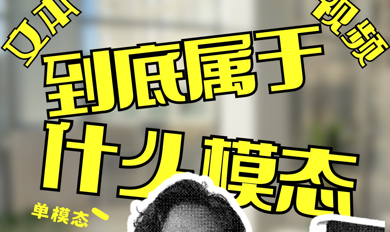 优秀的个人博客,低调大师