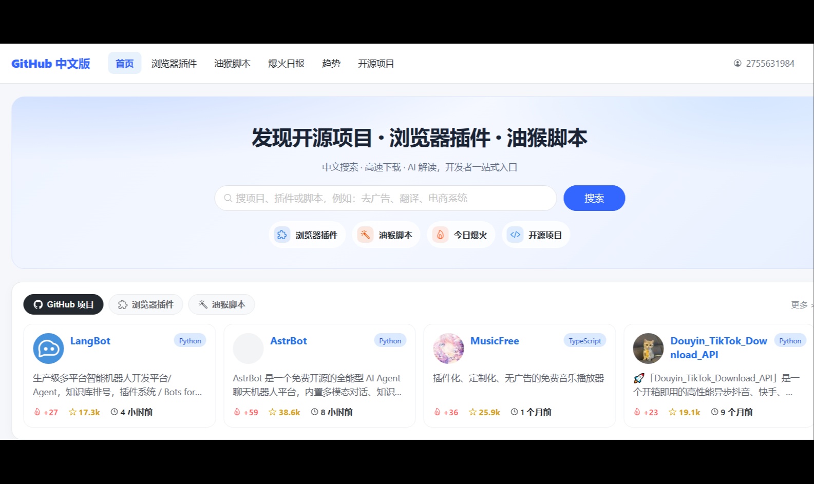 无法访问GitHub，2026年教你最快的解决办法！