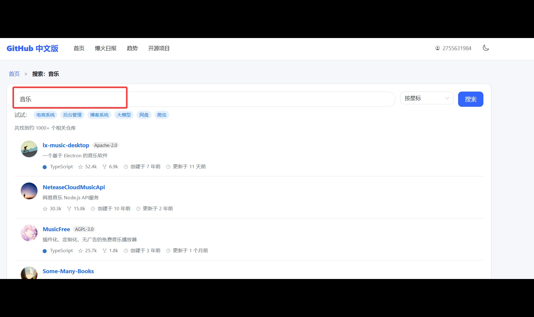 【2026亲测有效】Github进不去怎么办？Github访问不了怎么办？教你访问和高速下载Github
