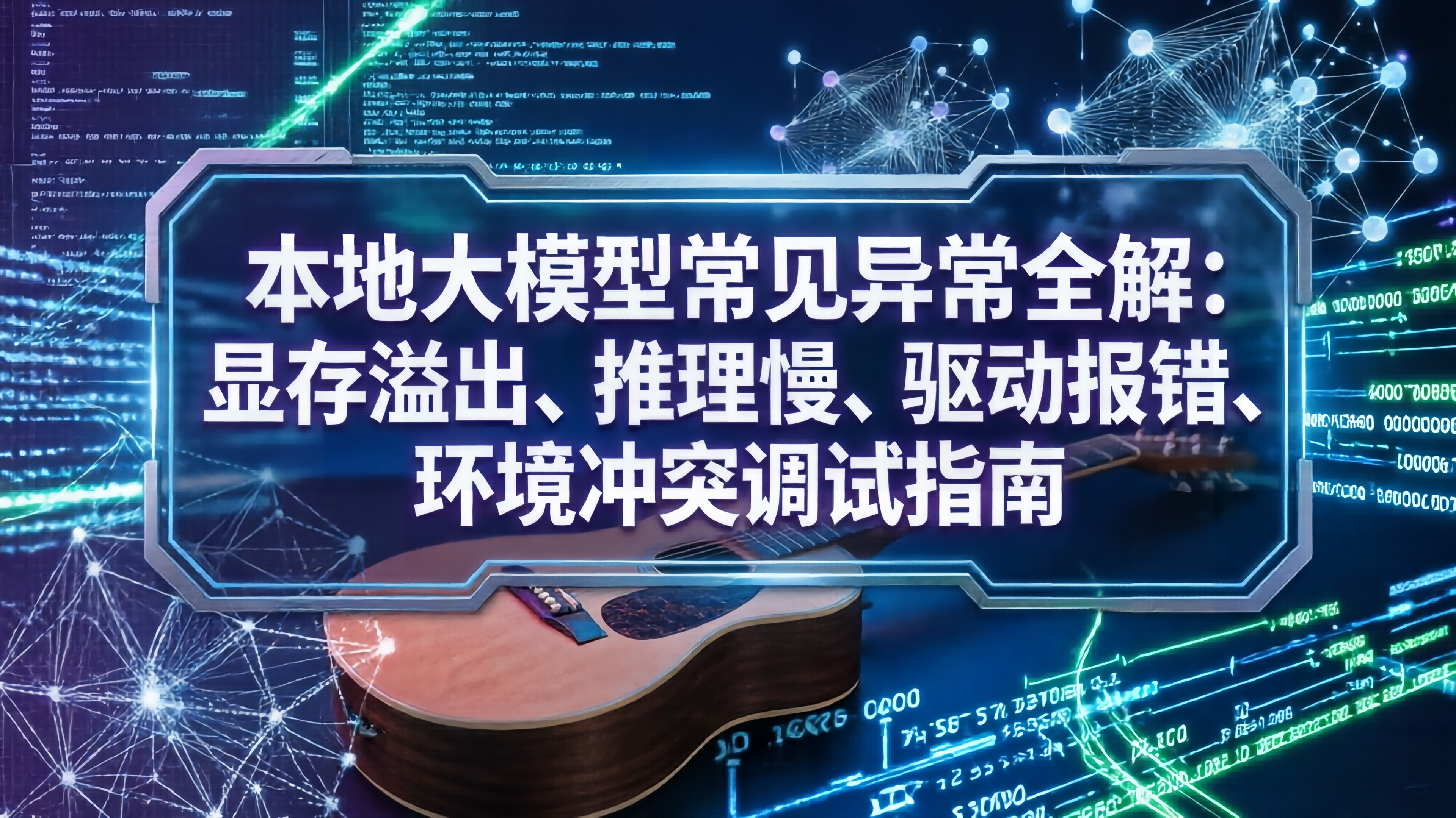 优秀的个人博客,低调大师